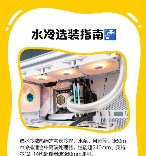 水冷散热器屏幕有水怎么解决？常见故障排除方法是什么？