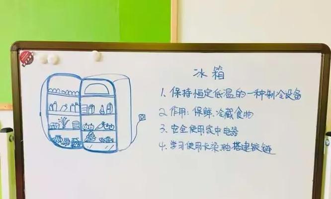 乐高小冰箱解密之秘密揭示（用创意拼砌）