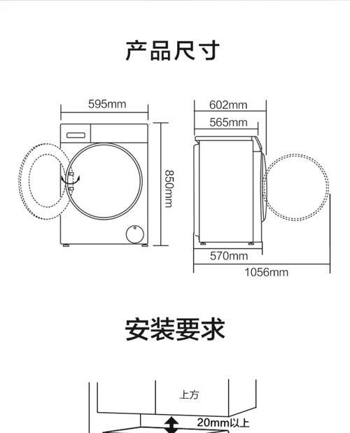 滚筒洗衣机插上电源没反应的解决方法（故障排查与维修指南）