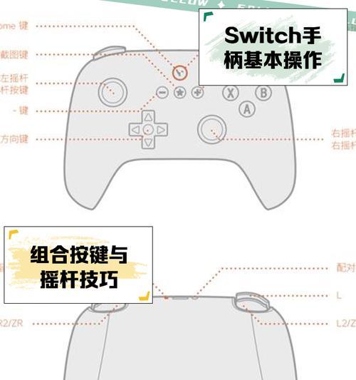电脑挂手柄游戏的操作步骤是什么？