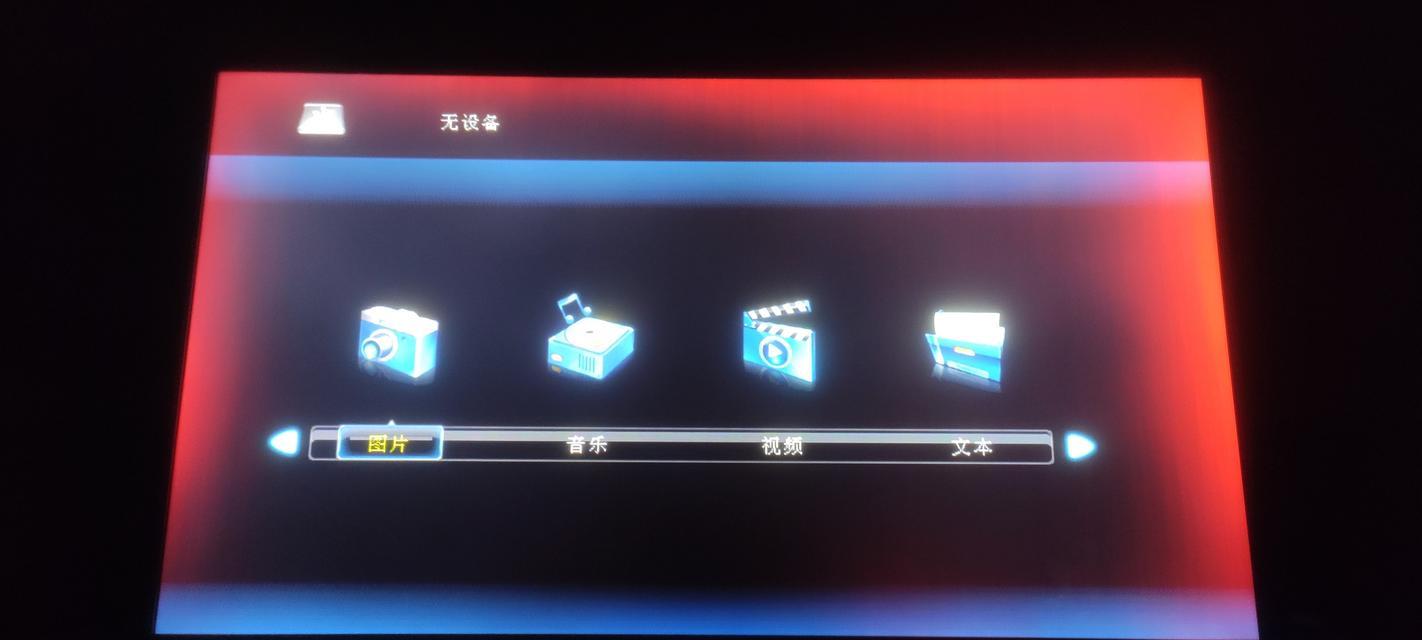 显示器边角变花（探究显示器边角变花的问题及其解决方案）
