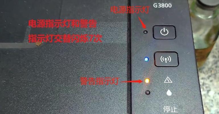 解读国产新复印机故障代码——提升使用效率的关键（深入分析国产新复印机故障代码）