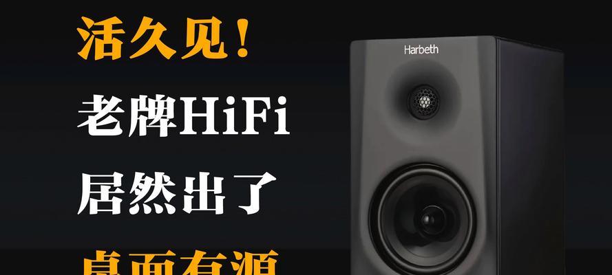 伊菲尔小音响质量怎么样？音质和耐用性如何？