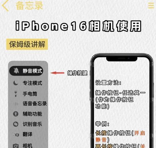 摄像头即时录制功能如何关闭？关闭后如何恢复？