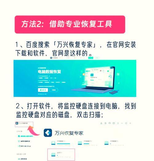 摄像头即时录制功能如何关闭？关闭后如何恢复？