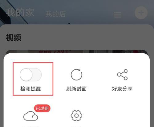摄像头即时录制功能如何关闭？关闭后如何恢复？