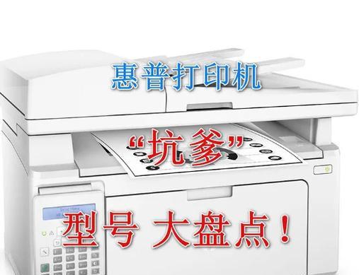 复印机使用中有哪些陷阱？如何避免？