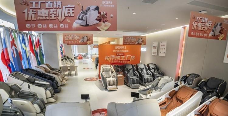2025最新按摩椅品牌排名 全球十大按摩椅品牌权威推荐Top榜