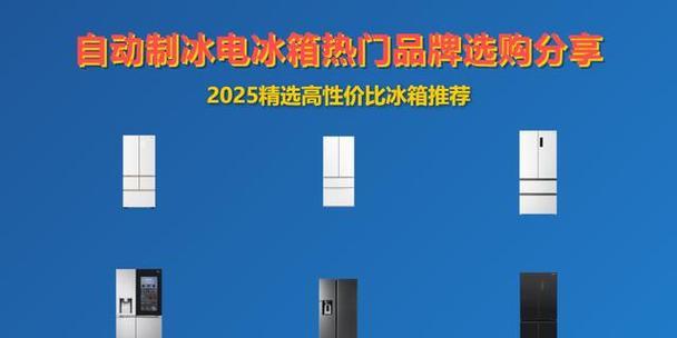 冰柜制冰指示灯不亮的原因及解决方法（解析冰柜指示灯不亮的6个常见原因和处理方法）