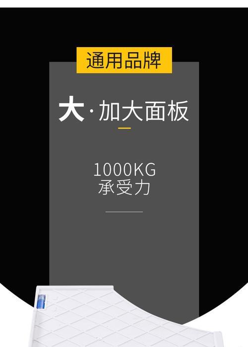 饮水机底座维修费用（一起来探讨如何降低饮水机底座维修费用吧）