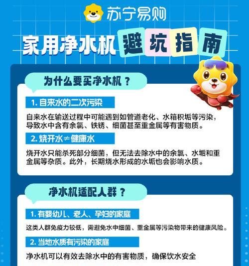 饮水机不出水的解决方法（快速排除饮水机不出水问题的技巧与步骤）