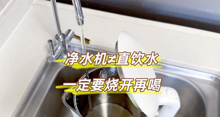 如何正确清洗饮水机（简单有效的清洗方法）