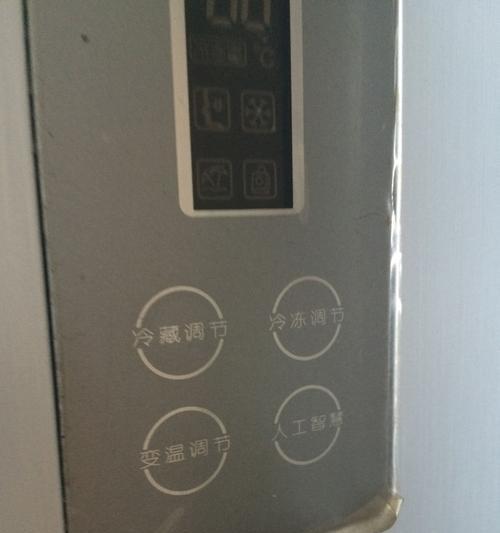 海尔冰箱中途停机的原因及处理方法（教你解决海尔冰箱中途停机问题）