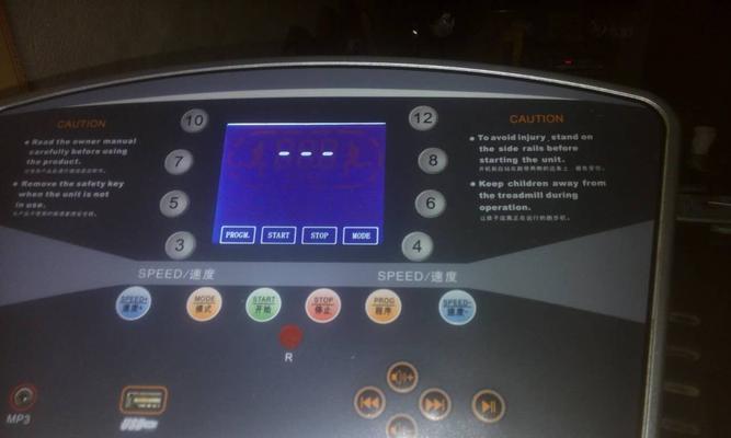 跑步机烂了怎么修复（跑步机磨损维修指南）