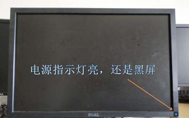显示器灯管故障及解决方法（当灯管亮度不均或不亮时）