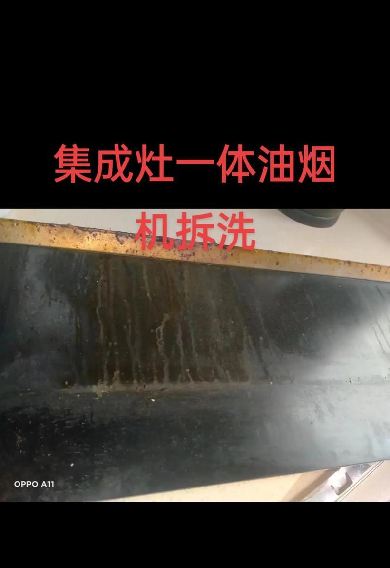 燃气灶托架油污清洗方法（彻底清洁燃气灶托架）