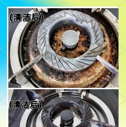 燃气灶托架油污清洗方法（彻底清洁燃气灶托架）