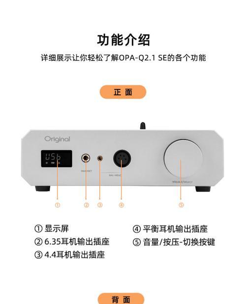 耳机插显示器音质表现怎么样？