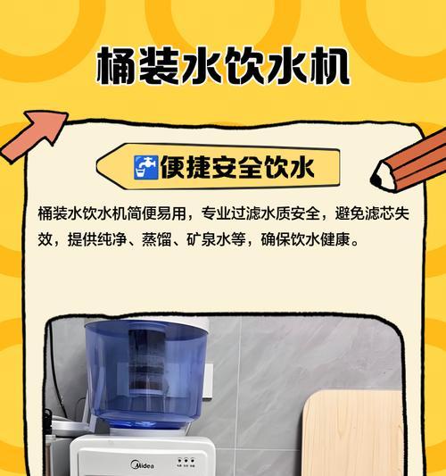 饮水机重装攻略（简单易行的重装方法）