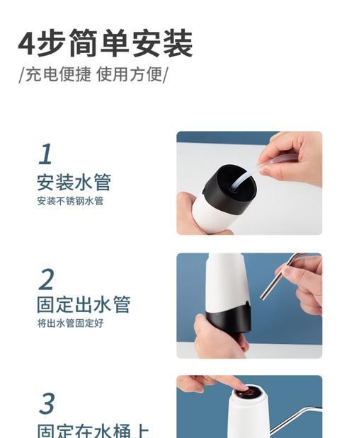 正确的饮水机换水方法（保障健康饮水）