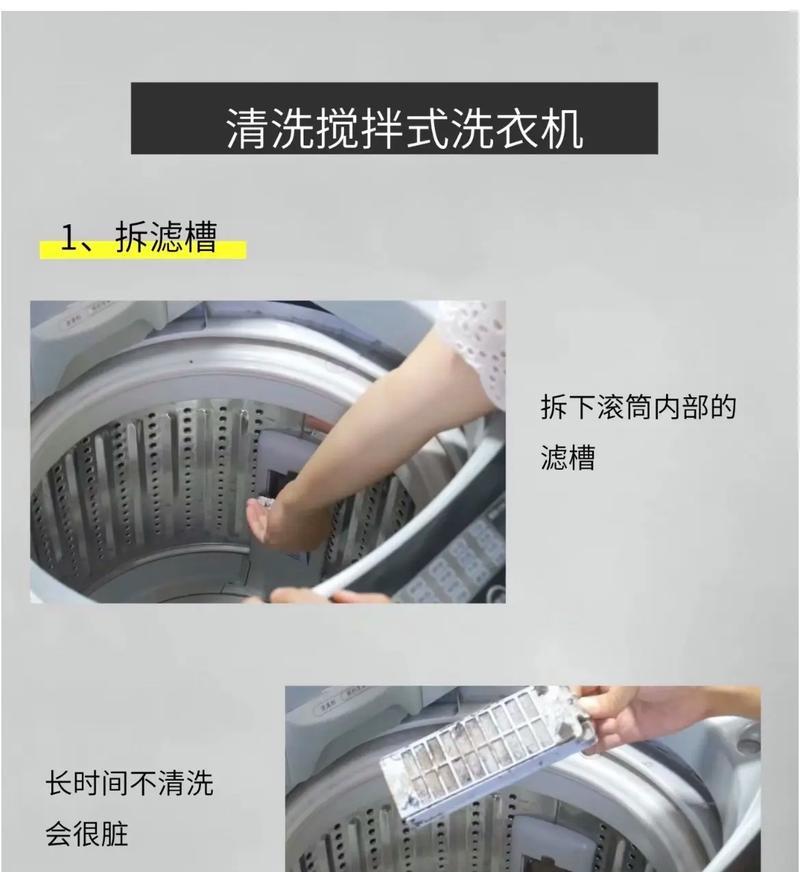 如何清洗干净的洗衣机（简单易行的清洁技巧及）