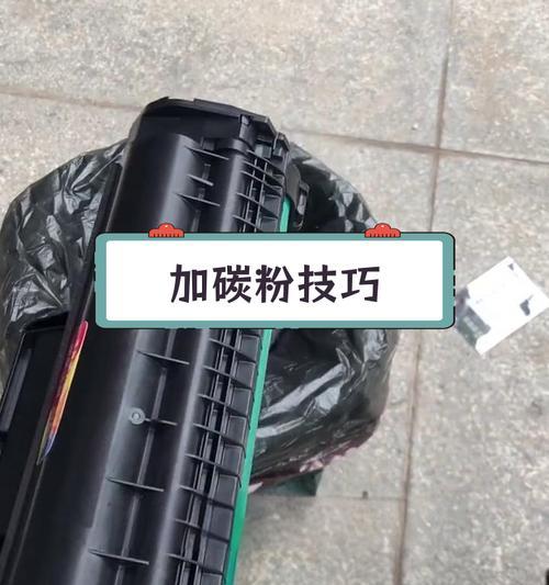 打印机碳粉筒的清洗方法是什么？