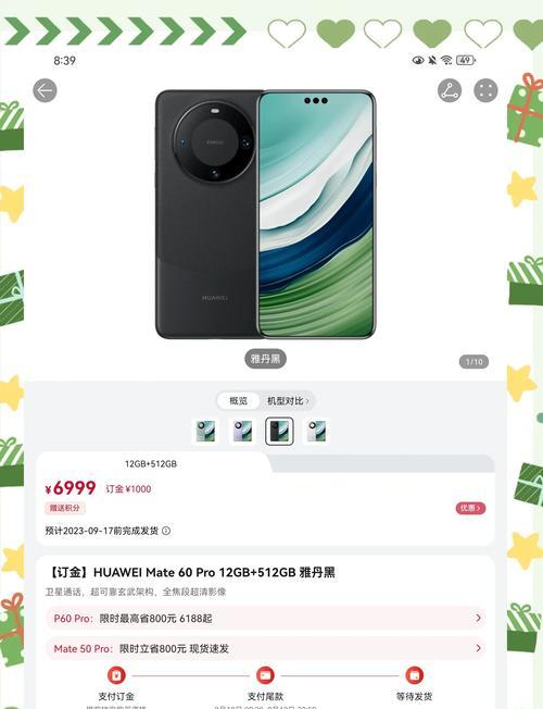 荣耀60与荣耀60Pro购买建议（选择荣耀60系列）