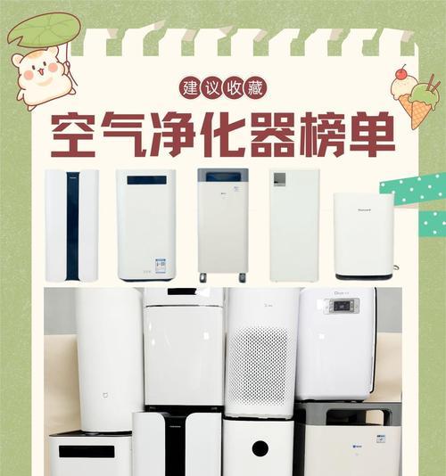 空气净化器哪个品牌效果好（15个品牌的实测对比分析）