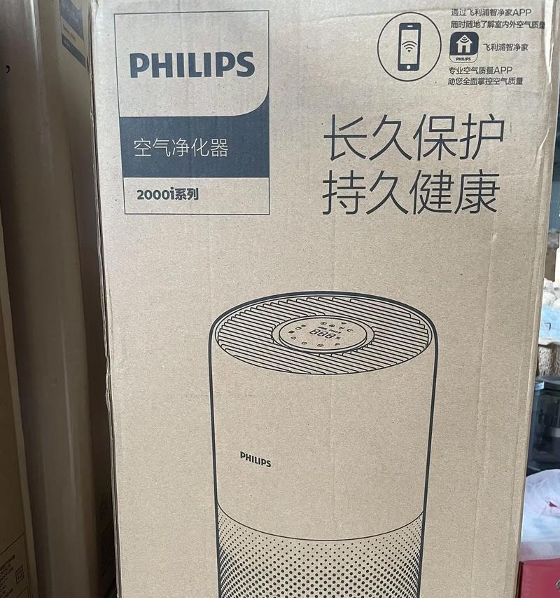 空气净化器哪个品牌效果好（15个品牌的实测对比分析）
