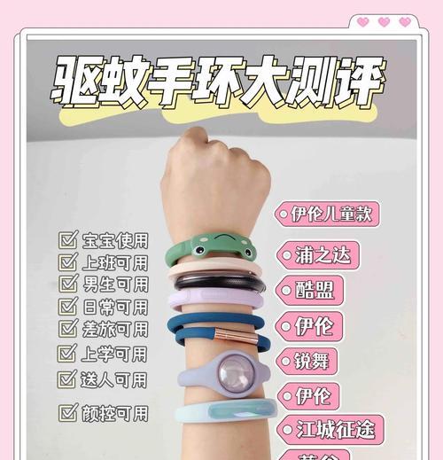 手环控制开灯功能如何操作？