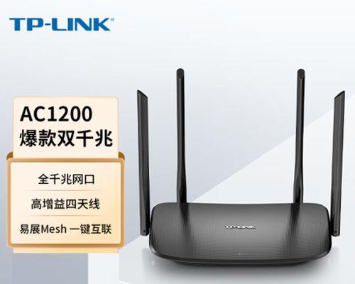 如何正确设置AC1200双频无线路由器（从零开始）