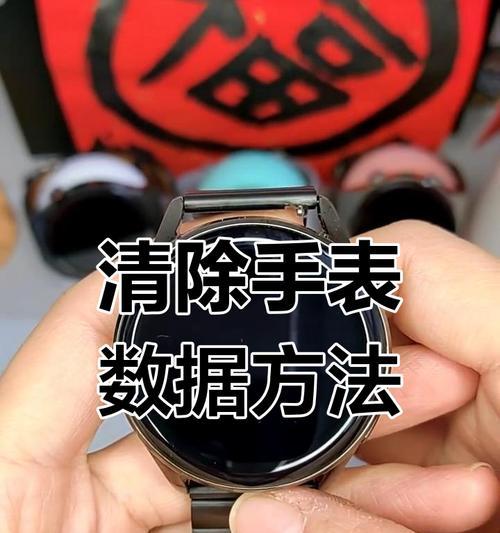 手表各种模式如何取消？取消后如何恢复默认设置？