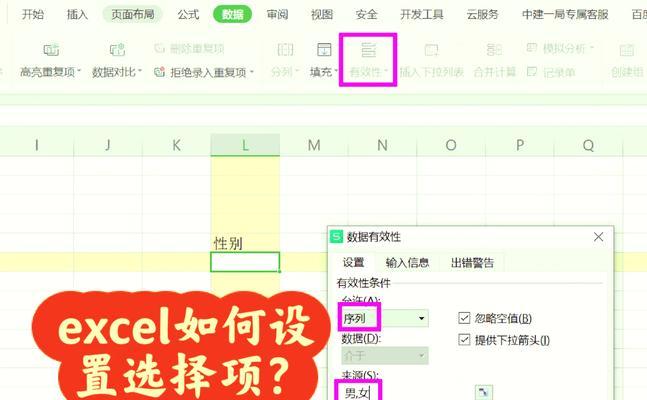 手机上如何拉大表格？操作步骤详细说明？