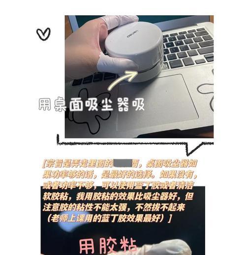 以键盘垫用脏发黄清洗方法（轻松清洁你的键盘垫）