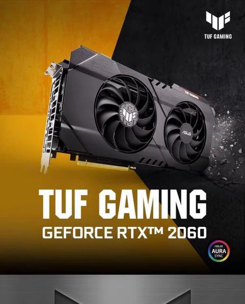 RTX206012G显卡实测（最新显卡性能测试及超频效果分析）