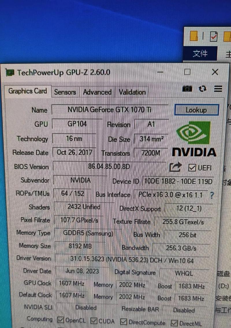 RTX2060实测比GTX1070（全面对比）