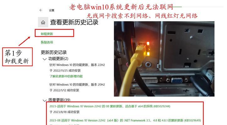 Win10系统无法访问网页的解决方法详解（Win10系统无法访问网页原因分析及解决方案）
