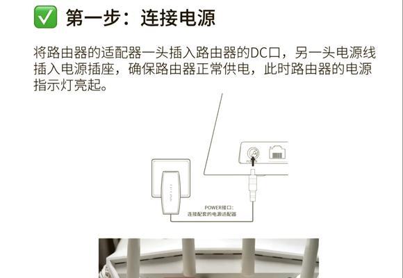 如何设置企业级路由器（从基础设置到高级功能全面讲解）