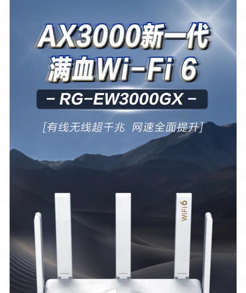 339元Wi-Fi6无线路由器推荐（超高性价比入手Wi-Fi6无线路由器）