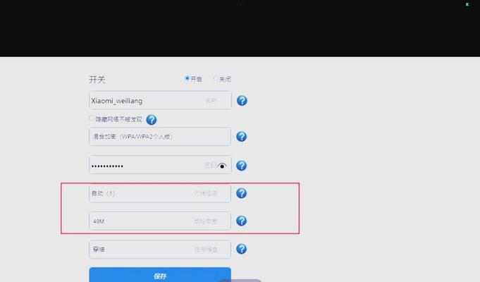 小米路由器设置全攻略（一步步教你如何设置小米路由器）