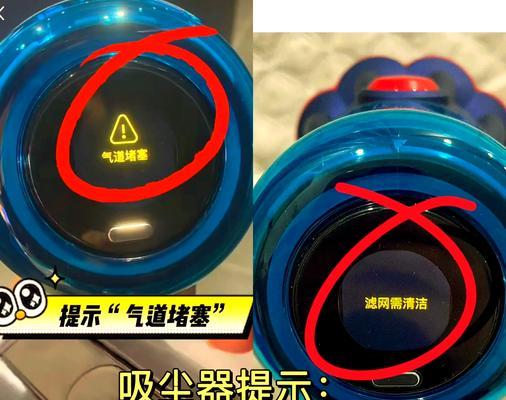 笔记本电脑滤尘网的拆卸方法是什么？拆卸时应注意哪些问题？