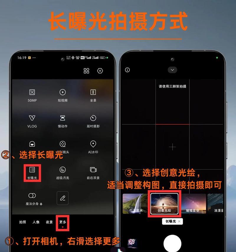 相机关机时如何设置曝光模式？