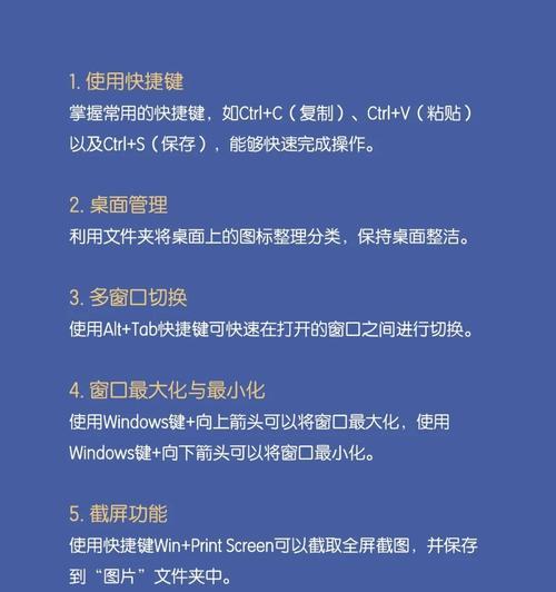 如何选择合适的电子笔记本电脑？电子笔记本电脑的使用技巧有哪些？