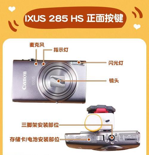 魔咔运动相机使用方法是什么？操作步骤有哪些？