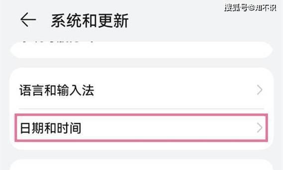 24小时制（如何将24小时制运用到日常生活）
