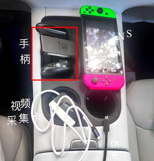 Switch如何连接蓝牙耳机（一步步教你如何连接Switch和蓝牙耳机）