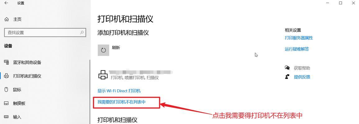 打印机使用操作详解（一图胜千言）
