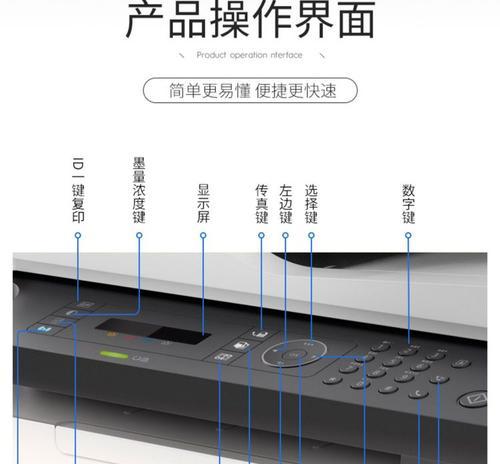 HP178NW打印机清零教程（重置打印机以解决问题）