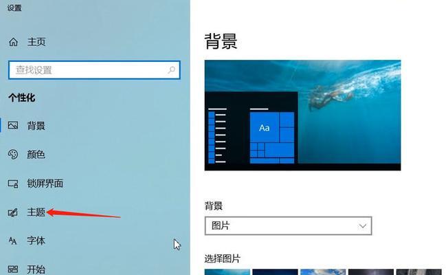 如何找回丢失的电脑图标（简单操作）
