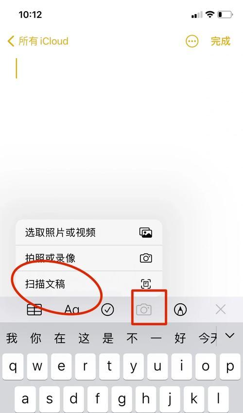 手机文件打印全攻略（一步步教你如何用手机打印文件）